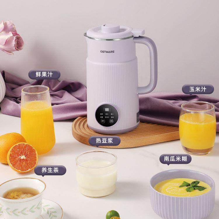 1.7L迷你豆浆机小型家用全自动破壁机家用多功能免过滤辅食豆浆机,淘宝优惠券,粉丝福利购,淘宝优惠卷