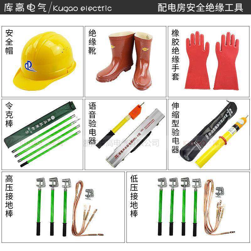 验电器令克棒拉闸杆高压绝缘棒绝缘靴手套帽接地棒配电房电力工具,淘宝优惠券,粉丝福利购,淘宝优惠卷