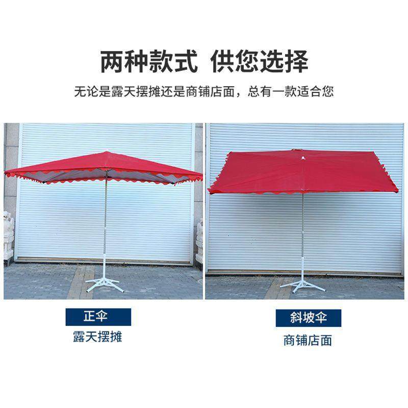 门面遮阳斜伞斜伞店铺商用商铺门前斜伞铺面遮阳伞超大型太阳伞,淘宝优惠券,粉丝福利购,淘宝优惠卷