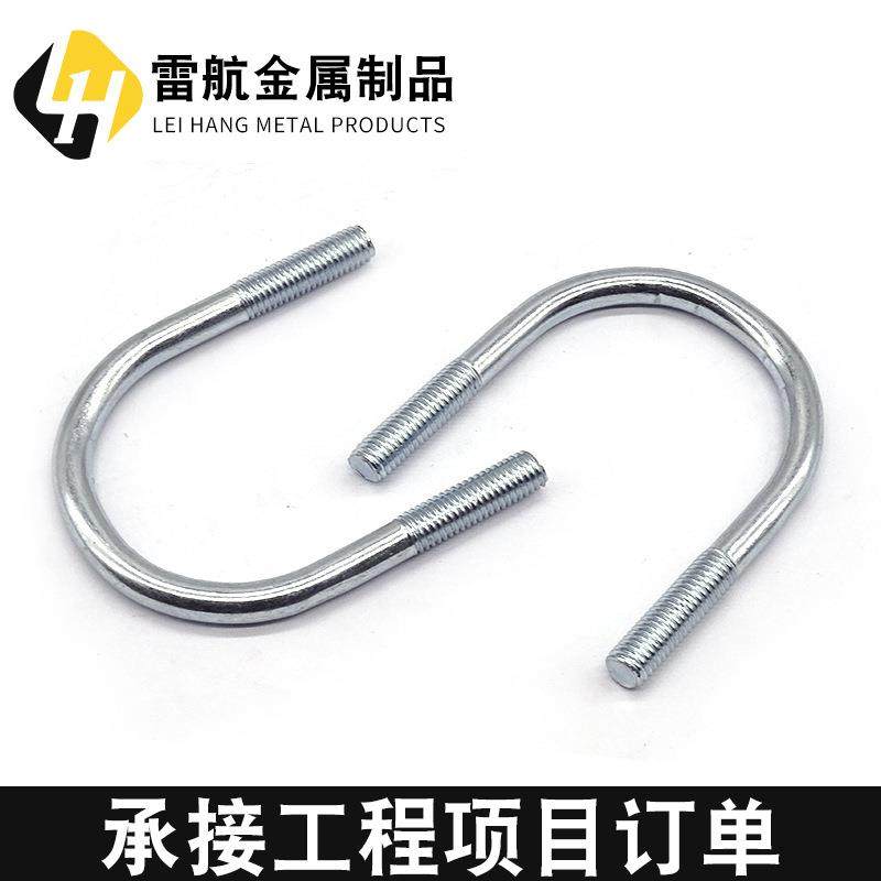 现货供应u型螺栓热镀锌抱箍电镀方型卡管卡异性勾件U型螺丝,淘宝优惠券,粉丝福利购,淘宝优惠卷
