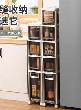 16cm夹缝收纳柜厨房超窄缝隙收纳抽屉式置物架卫生间储物柜多层新