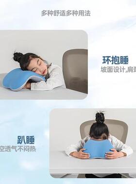 儿童午睡枕中小学生专用趴睡枕教室桌子午休睡觉神器趴趴枕抱枕头