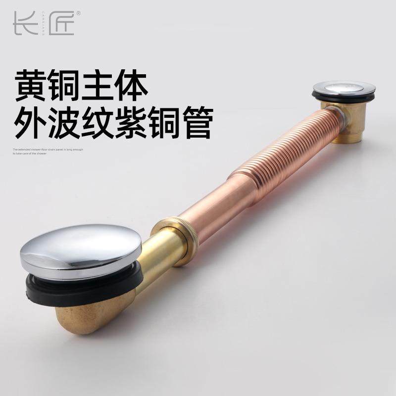 匠制动铜式铜可85338下伸缩通长配浴缸下全水器紫带垃圾篮浴盆去,淘宝优惠券,粉丝福利购,淘宝优惠卷