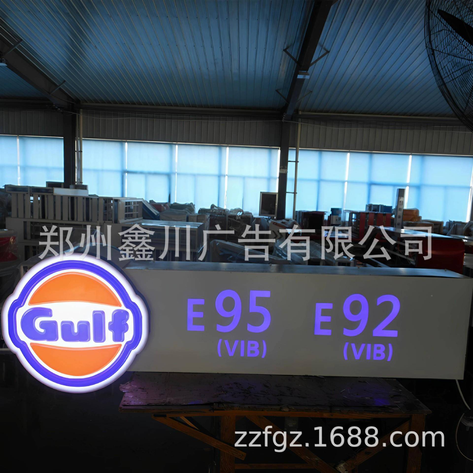 中化加油g易捷标志l外oo户贴膜背胶贴纸中石化加油站石防423水标