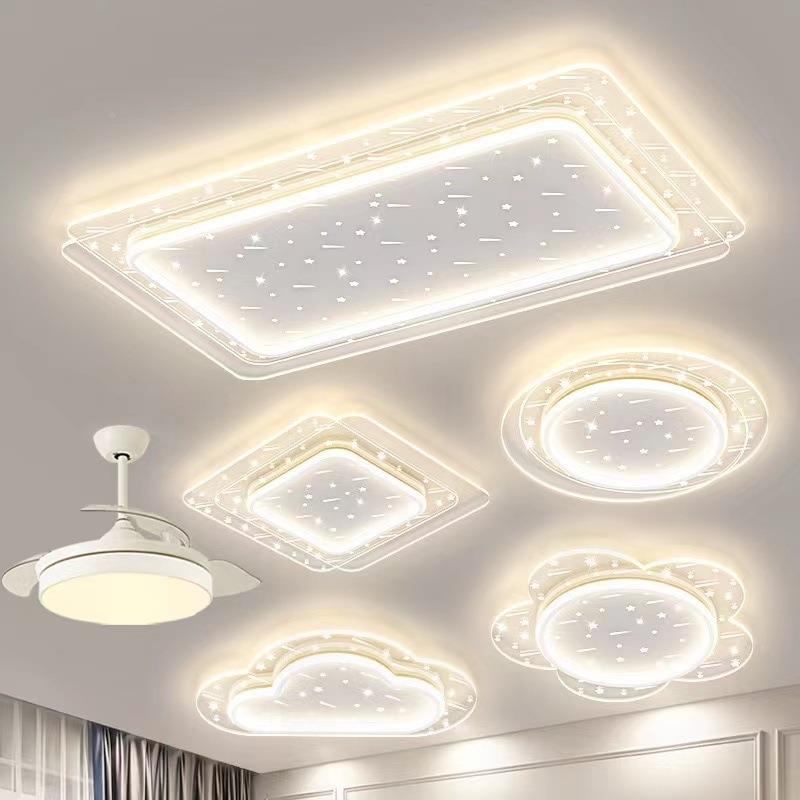 严中山流雨客厅吸灯餐厅卧室灯现代简约选e星d全顶屋套餐组95708 - 图0