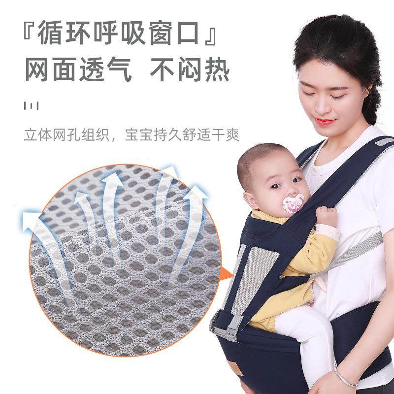婴儿背带腰凳多功能轻便四季前抱式宝宝坐凳前后两用外出抱娃,淘宝优惠券,粉丝福利购,淘宝优惠卷