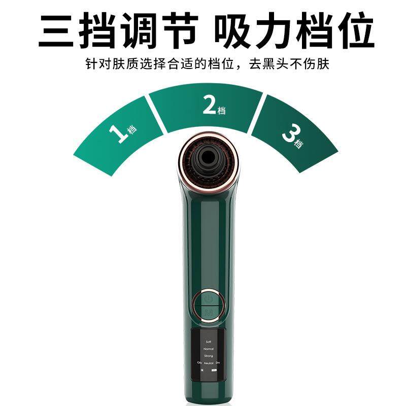 热卖电动吸黑头仪家用便携毛孔清洁器去粉刺洁面脸部美容仪,淘宝优惠券,粉丝福利购,淘宝优惠卷