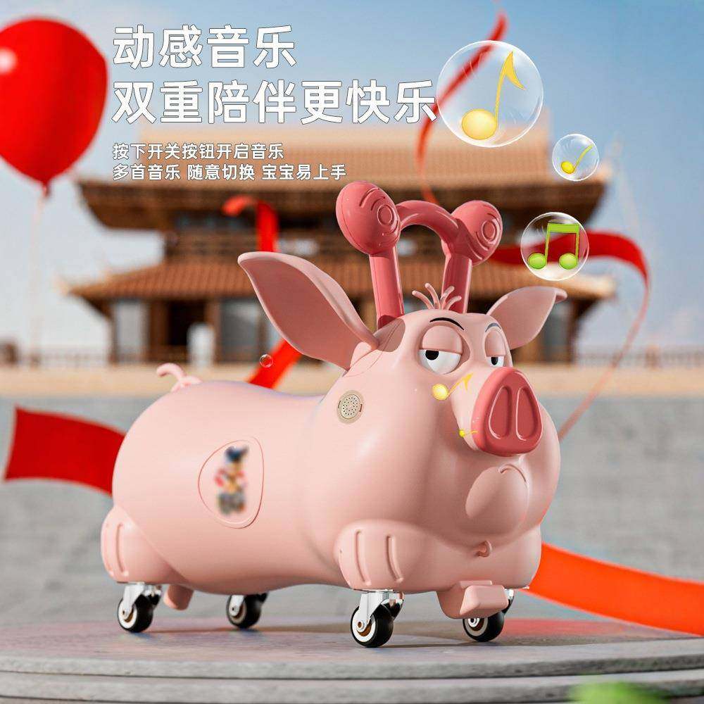 哪吒飞天猪儿童滑行车平衡车四轮漂移扭扭车三岁宝宝学步溜溜车,淘宝优惠券,粉丝福利购,淘宝优惠卷