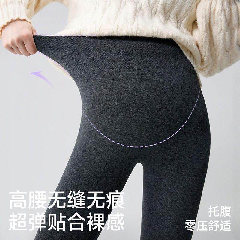 孕妇打底裤袜冬加厚外穿2025新款加绒保暖裤子孕期棉裤孕妇冬装,淘宝优惠券,粉丝福利购,淘宝优惠卷