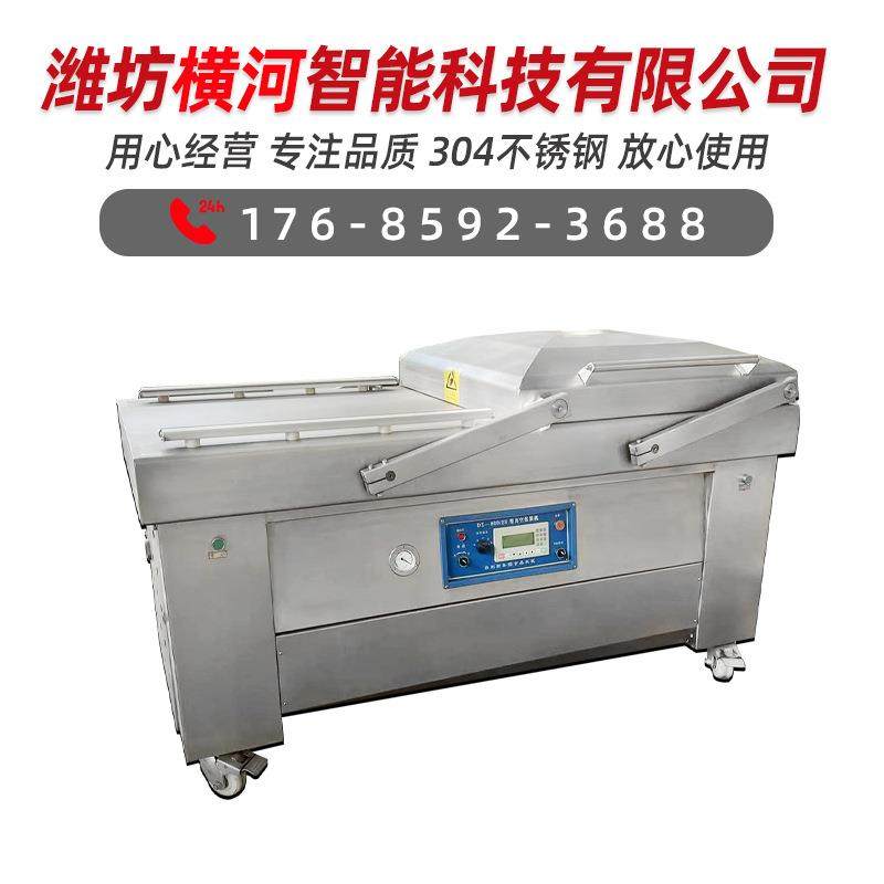 带鱼海产品韩国泡菜双室真空包装机粽子玉米鸭蛋零食封口保鲜机,淘宝优惠券,粉丝福利购,淘宝优惠卷