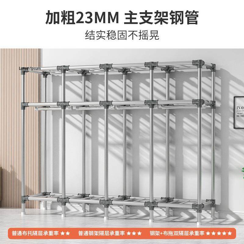 新款磁吸门架简易橱衣衣柜家用卧室全钢组装衣加粗FLB收纳柜开门,淘宝优惠券,粉丝福利购,淘宝优惠卷