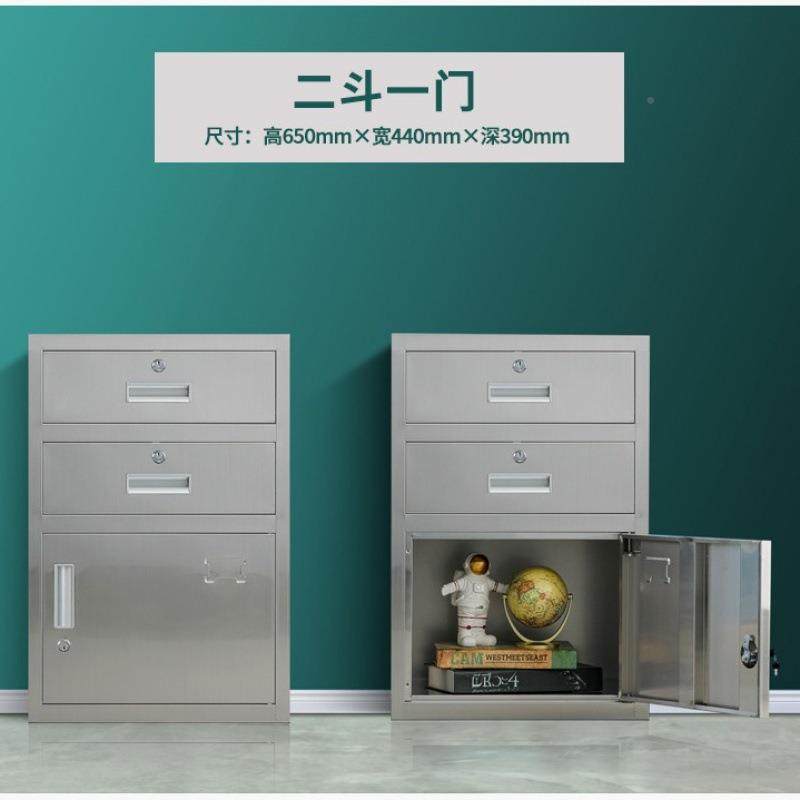 工不锈钢矮柜柜文件柜屉资料柜00055阳台储子物具柜桌下活动小柜,淘宝优惠券,粉丝福利购,淘宝优惠卷
