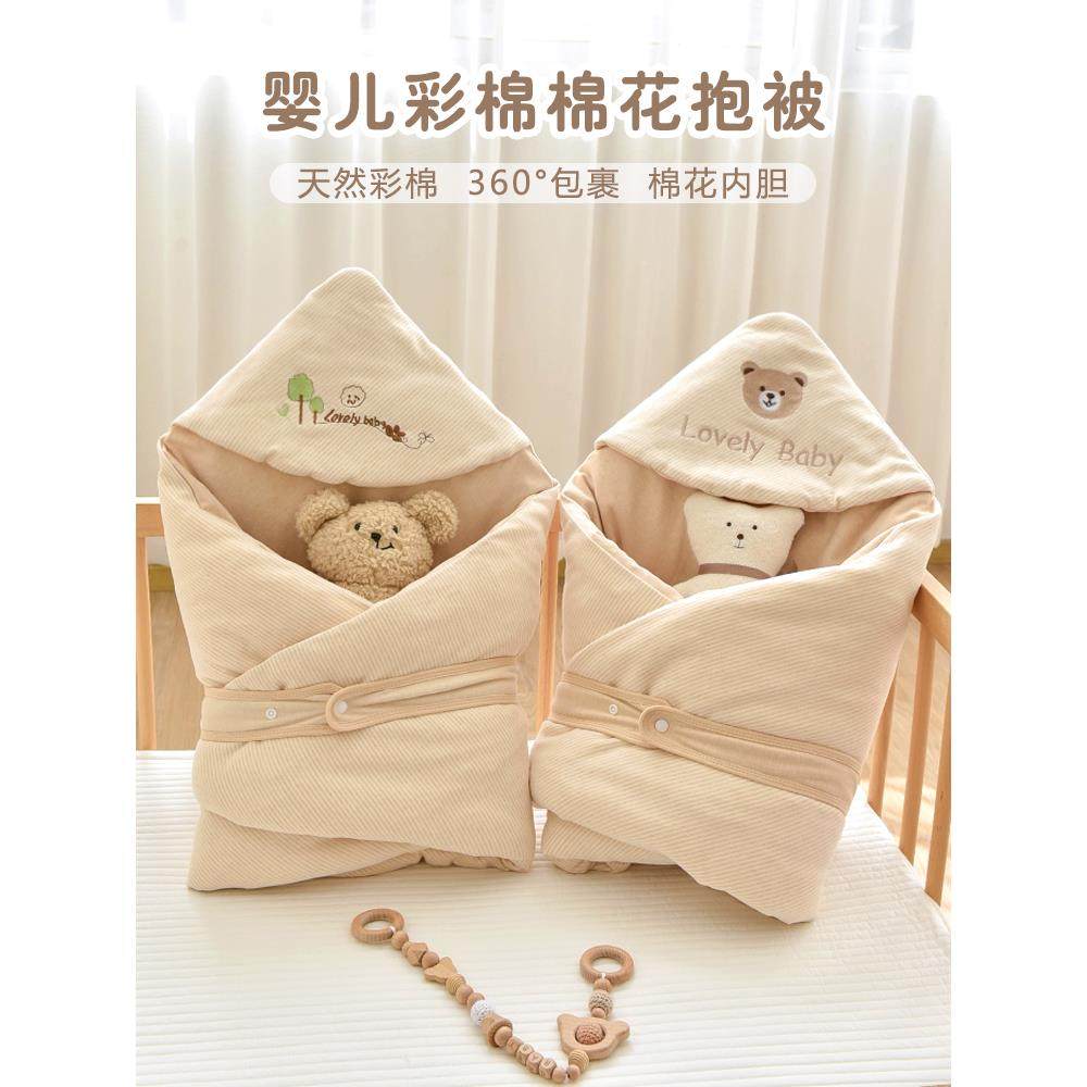 生包婴儿棉花抱被纯棉新秋冬初生被宝宝加厚产10037128房襁褓单防,淘宝优惠券,粉丝福利购,淘宝优惠卷