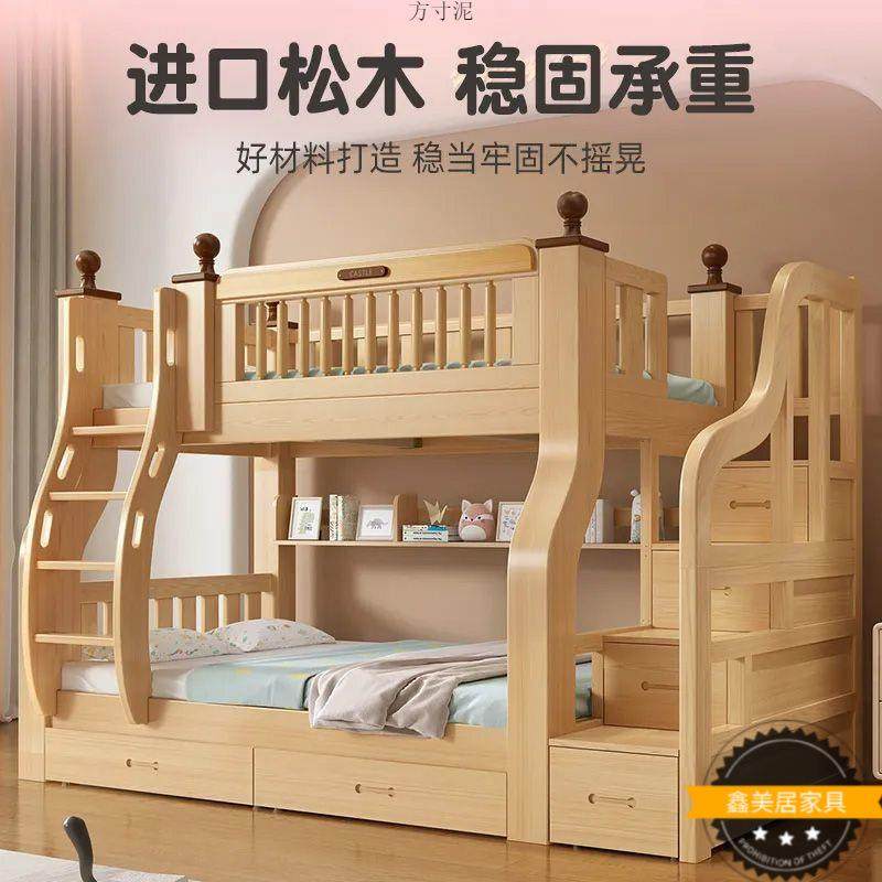 全实木上下下铺双床层床见详情儿童组合上床小户型家用人高低床子,淘宝优惠券,粉丝福利购,淘宝优惠卷