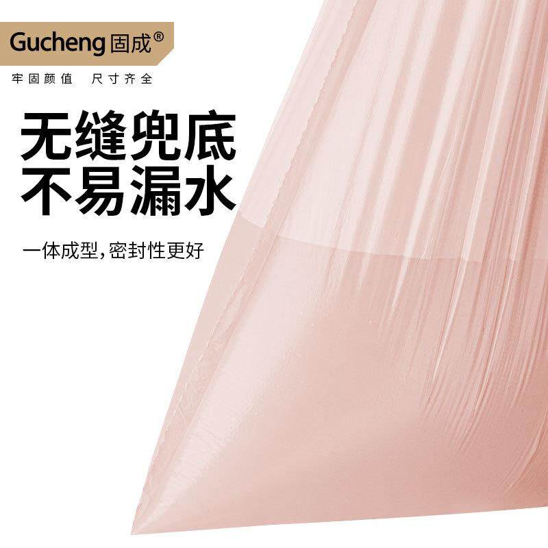 固成加厚GC202412中号抽绳垃圾袋提家手不易破卧绳室宿舍用车载用,淘宝优惠券,粉丝福利购,淘宝优惠卷