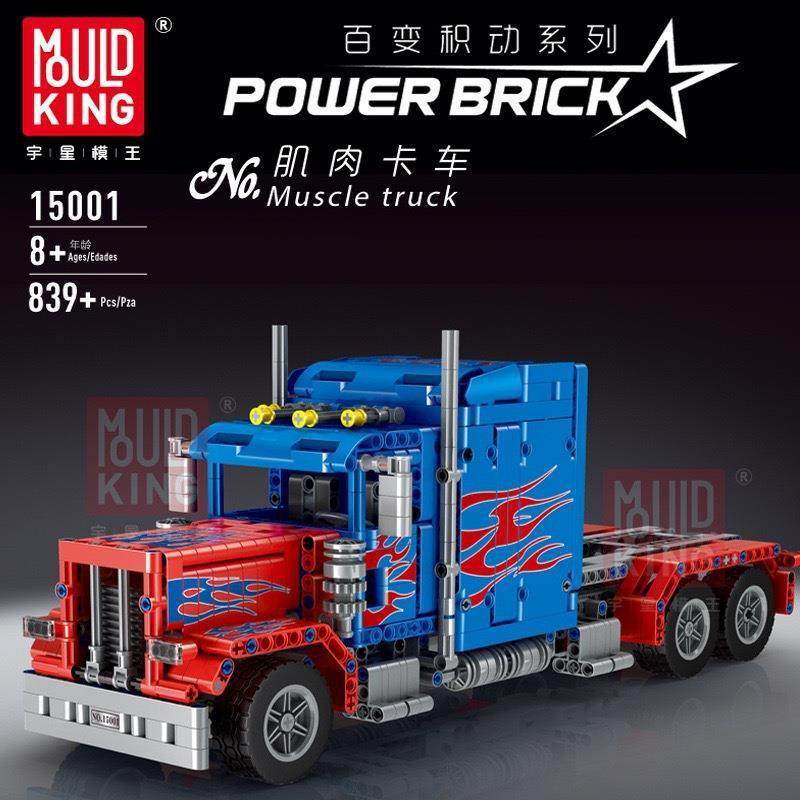 宇星模王百变积动15001-59卡车电动编程机器人儿童小颗粒积木玩具,淘宝优惠券,粉丝福利购,淘宝优惠卷