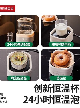 巴森全玻璃恒温小方养生壶