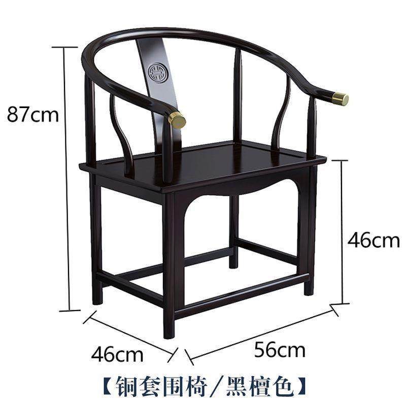实木椅子中式圈椅围椅茶桌配椅家用办公主人太师椅卷书椅官帽椅,淘宝优惠券,粉丝福利购,淘宝优惠卷