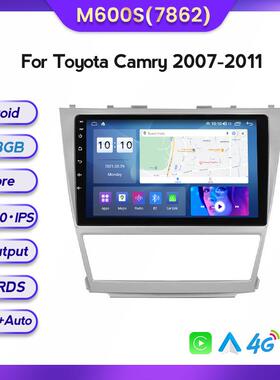 适用于丰田Camry07-11款改装安卓大屏中控车载导航屏幕8+128G