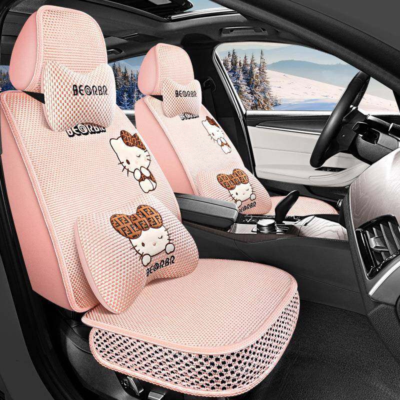 网红冰丝卡通全包围座套四季通用座椅套女士汽车坐垫女神夏季凉垫,淘宝优惠券,粉丝福利购,淘宝优惠卷
