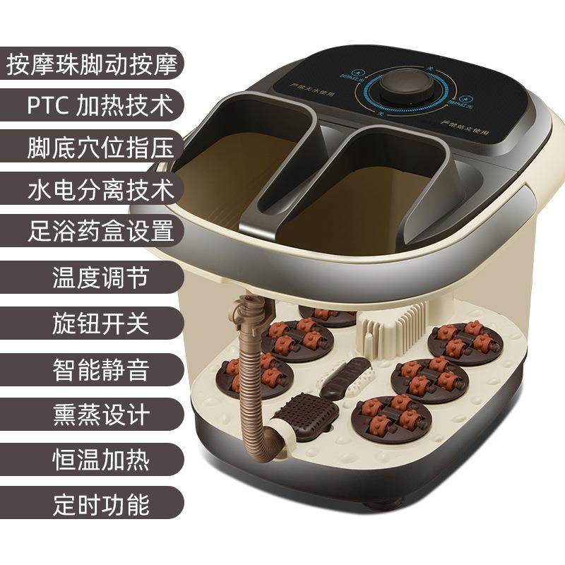足浴盆全自动熏蒸电动加热洗脚盆足疗按摩泡脚桶足浴器家用,淘宝优惠券,粉丝福利购,淘宝优惠卷