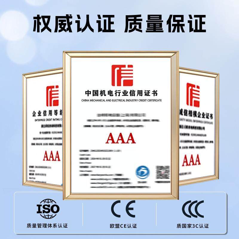 斜齿轮蜗轮蜗杆减速机SA/SF/SAFS37S47S57S67S77S87S97 - 图0