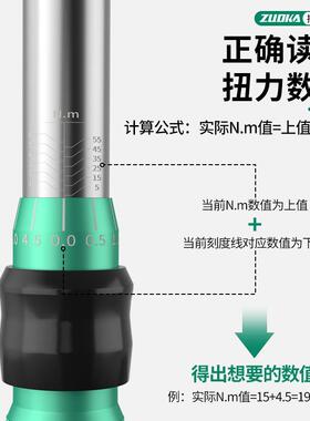 预置式中飞扭力扳手可调节汽修扭矩汽车火花塞扭力拆装工具套装