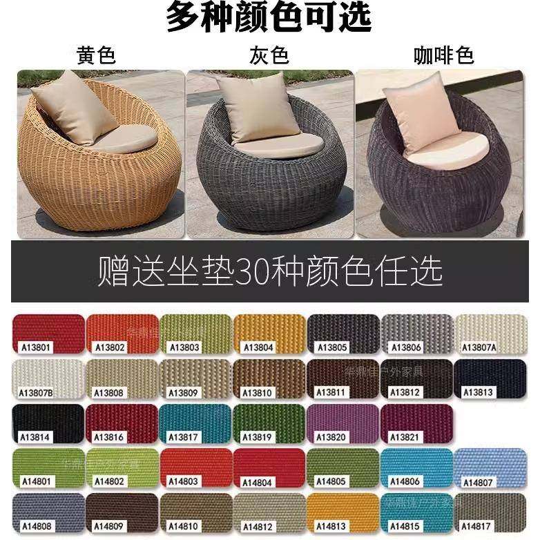 户外藤沙发组合阳台庭院藤编家具室外露天花园休闲防水沙发椅休闲,淘宝优惠券,粉丝福利购,淘宝优惠卷