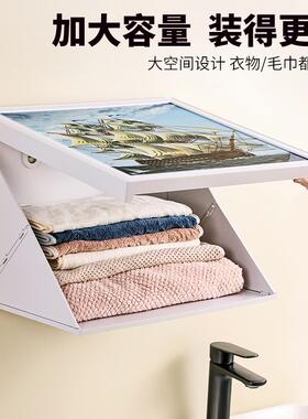 浴室壁画折叠收纳柜置物架洗澡放衣服墙上免打孔安装防水防潮