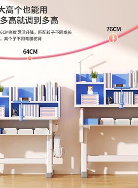 儿童学习桌坐得正可升降家用书桌中小学生实木课桌写字桌桌椅套装