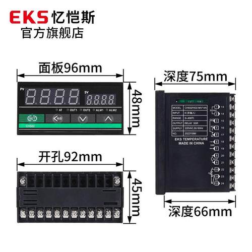 EKS忆恺斯温控器短款CH502多输入PID温控表智能温控仪 - 图0