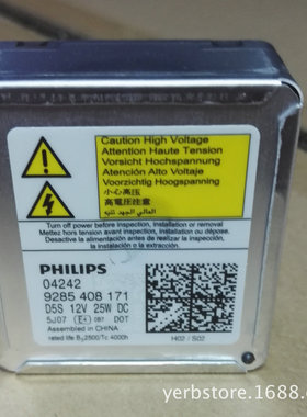 D5S氙气灯泡原车车灯带启动一体化d5sxenonbulbHID原车灯泡