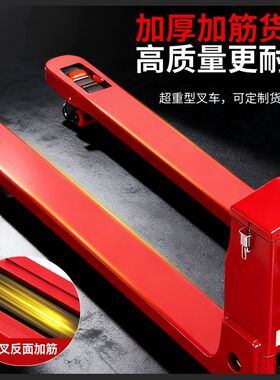 全电动托盘搬运车大吨位8吨10吨地牛叉车重型拉车地牛液压装卸车