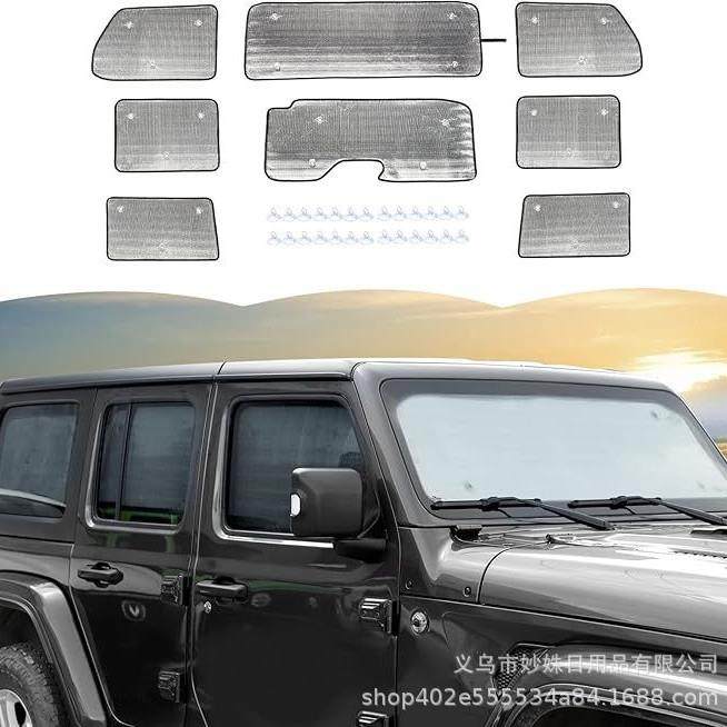牧马人玻璃遮挡玻JLCBJ阳U挡4门风璃遮阳挡隔热板车窗遮阳垫,淘宝优惠券,粉丝福利购,淘宝优惠卷