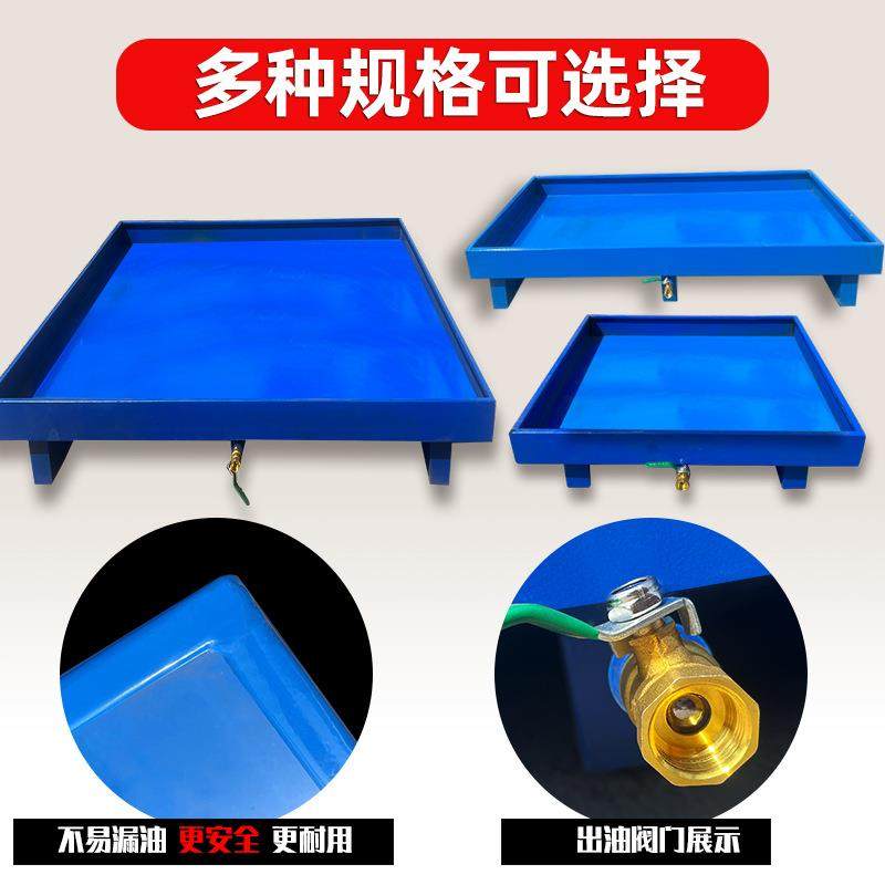 防渗漏金属托盘化学品防泄漏油桶危废液体仓库二次容器防漏油平台,淘宝优惠券,粉丝福利购,淘宝优惠卷