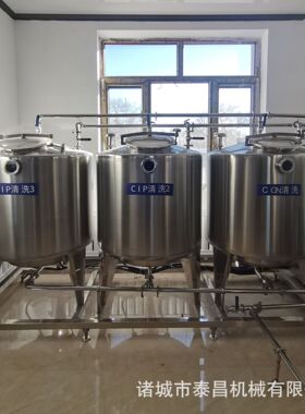 酸奶饮料加工流水线固体老酸奶加工设备储奶罐发酵罐鲜奶设备