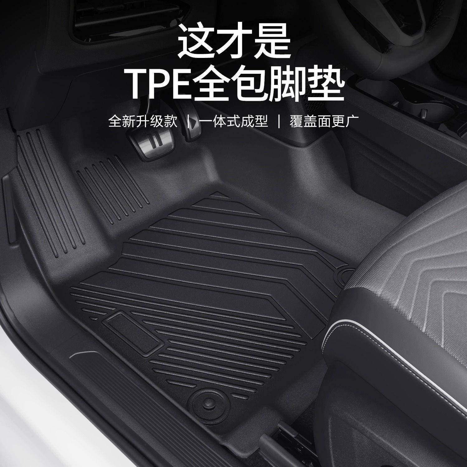 TPE汽车脚垫吉利专车专用丝圈脚垫防滑耐磨环保汽车脚踏垫,淘宝优惠券,粉丝福利购,淘宝优惠卷