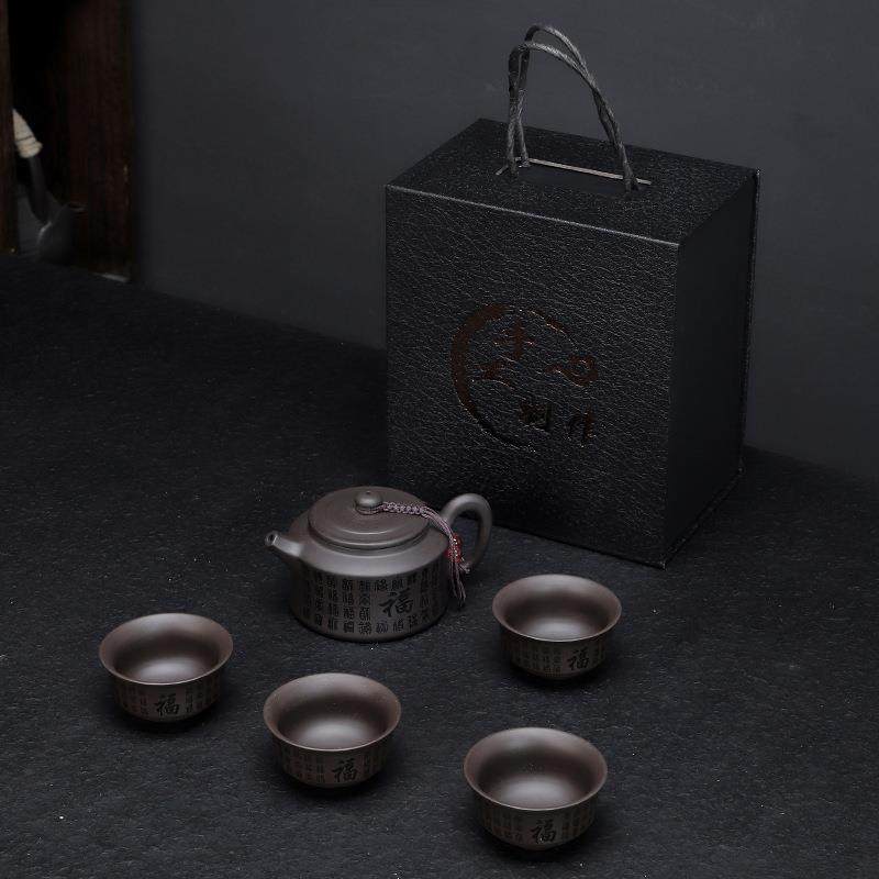紫砂旅行茶具套装便携式小包4人户外旅游功夫泡茶器迷你一壶四杯,淘宝优惠券,粉丝福利购,淘宝优惠卷