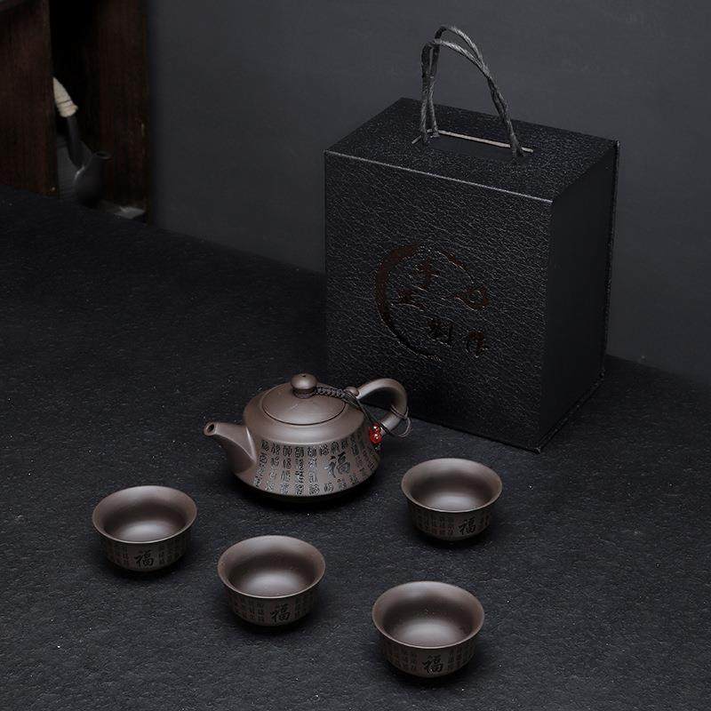 紫砂旅行茶具套装便携式小包4人户外旅游功夫泡茶器迷你一壶四杯,淘宝优惠券,粉丝福利购,淘宝优惠卷