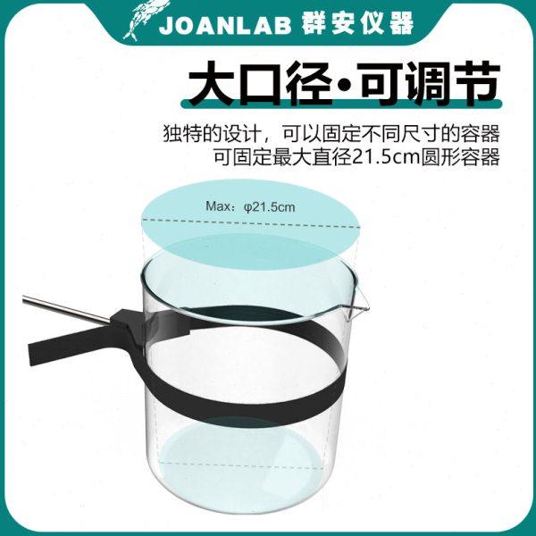 群安仪器烧杯夹实验室圆柱形固定夹可调节万用夹实验用铁架台夹子,淘宝优惠券,粉丝福利购,淘宝优惠卷