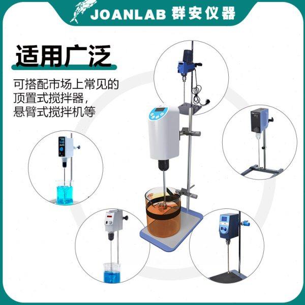 群安仪器烧杯夹实验室圆柱形固定夹可调节万用夹实验用铁架台夹子,淘宝优惠券,粉丝福利购,淘宝优惠卷