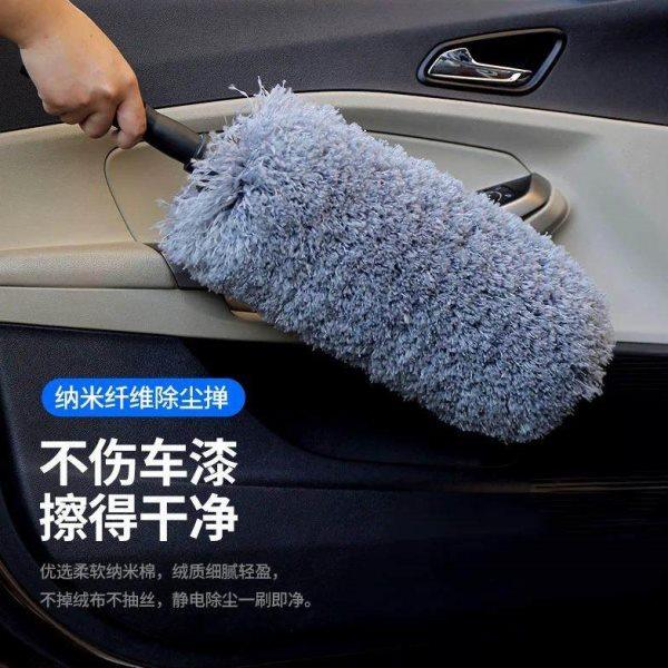 高档汽车除尘掸子车用车刷擦车拖把专用扫灰尘清理神器家用不掉毛,淘宝优惠券,粉丝福利购,淘宝优惠卷