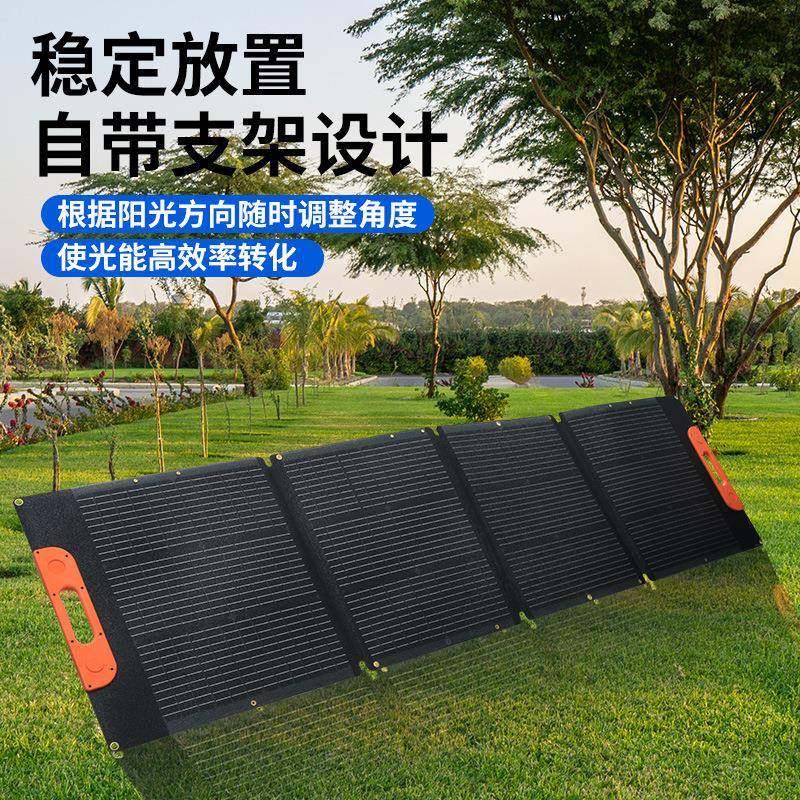 太阳能折叠充电板200W户外便携发电板单晶硅太阳能折叠包,淘宝优惠券,粉丝福利购,淘宝优惠卷