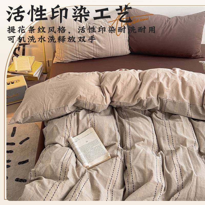 美拉德提花全棉双层纱四件套秋冬100纯棉床上被套床单三件套床笠4,淘宝优惠券,粉丝福利购,淘宝优惠卷