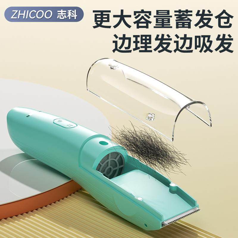 婴儿宝宝吸发理发器儿童理发器充电式防水婴童理发器家用,淘宝优惠券,粉丝福利购,淘宝优惠卷