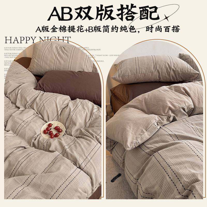 美拉德提花全棉双层纱四件套秋冬100纯棉床上被套床单三件套床笠4,淘宝优惠券,粉丝福利购,淘宝优惠卷
