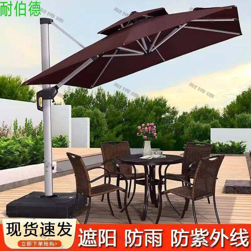 户外遮阳伞庭院伞商用摆摊太阳伞花园阳台别墅露台大型室外罗马伞,淘宝优惠券,粉丝福利购,淘宝优惠卷