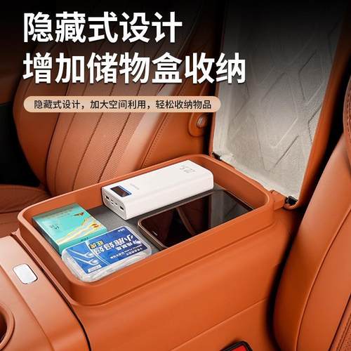 适用26款问界7车M8扶手改箱增高垫车载储26款问界M物盒多功能收纳 - 图1
