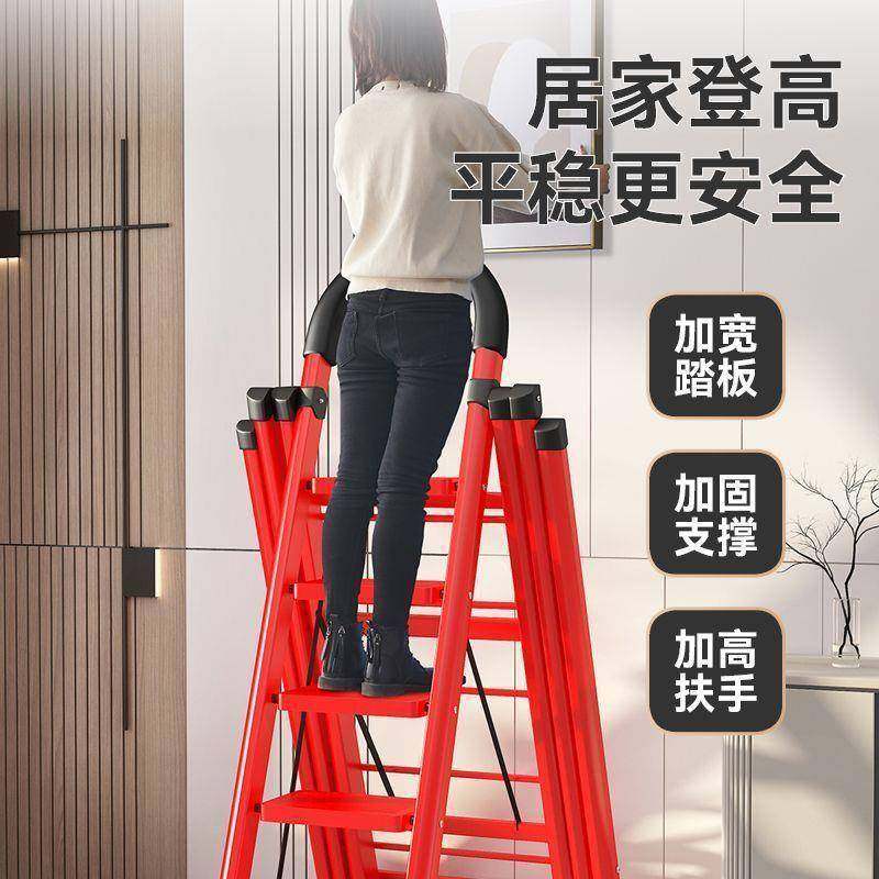 网e01wo0b1红梯子晾用衣架家用多功能折子叠加厚梯两室内外晾晒二 - 图0
