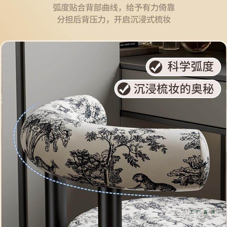 化妆凳轻奢感妆凳女室生卧梳子妆台梳65930凳衣帽间化妆椅美甲椅,淘宝优惠券,粉丝福利购,淘宝优惠卷